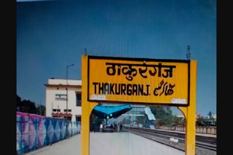 वर्तमान में अभी नौशाद आलम जदयू से विधायक हैं. वो 2010 के आम चुनाव से अब तक इस सीट से विधायक हैं.