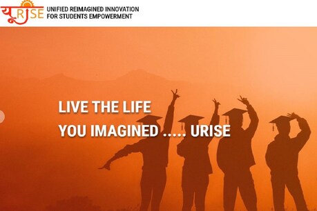 वेबसाइट पर क्लिक करने के लिए urise.up.gov.in पर जाएं.