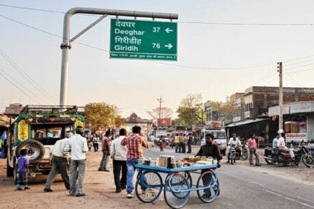 चकाई विधानसभा क्षेत्र जमुई जिले के दो प्रखंड सोनो और चकाई को मिलाकर बना है