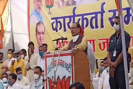 शिवराज ने दावा किया कि उप चुनाव हम जीतेंगे