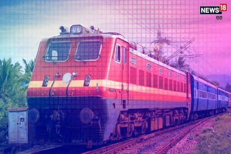यह 24 अक्टूबर से 28 नवंबर तक प्रत्येक शनिवार को कटिहार से 23.50 बजे खुलकर रविवार को 22.50 बजे दिल्ली पहुंचेगी. (सांकेतिक फोटो)