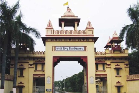 काशी हिंदू विश्वविद्यालय (BHU) में काउंसलिंग शुरू हो गई है.