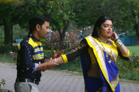निरहुआ और आम्रपाली दुबे का भोजपुरी गाना (Photo Credit- @BIPL/Youtube Video)