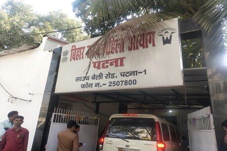बिहार राज्य महिलाआ आयोग में 31 अक्टूबर के बाद कामकाज होगा ठप.