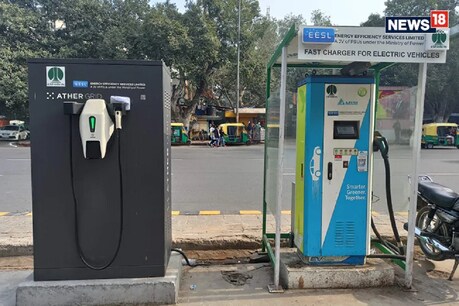 चॉर्जिंग स्टेशन