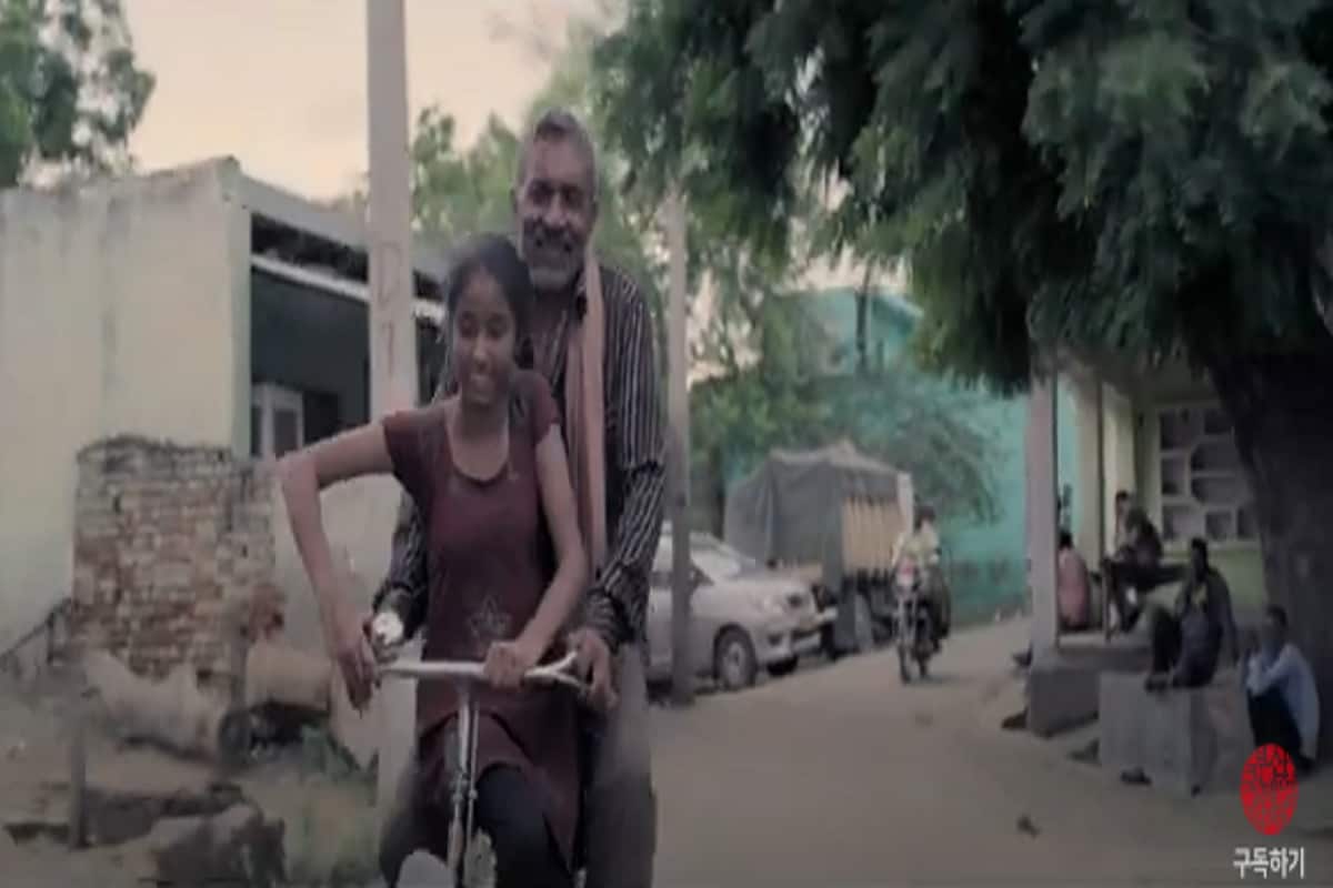 बुसान फिल्म फेस्टिवल में दिखाई जाएगी प्रकाश झा स्टारर फिल्म 'मट्टो की साइकिल'