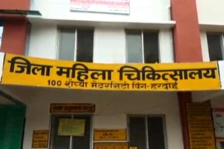 हरदोई के स्वास्थ्य विभाग ने 1235 महिलाओं को साल में दो बार जननी सुरक्षा योजना के तहत राशि दी.