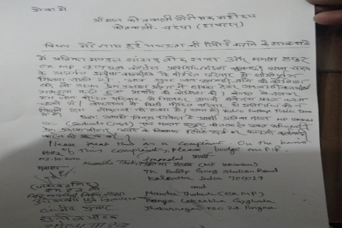 Hathras TMC4