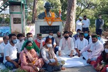 हिमाचलः गांधी वाटिका में हाथरस की बेटी के लिए कांग्रेस का सत्याग्रह, देखें Photos