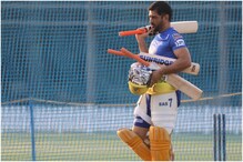 IPL:  जावेद मियांदाद ने बताया, किस तरह मैच खेलने के लिए फिट हो सकते हैं धोनी