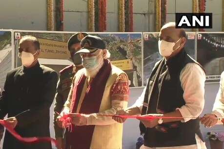 अटल टनल के उद्घाटन के समय पीएम मोदी के साथ रक्षा मंत्री राजनाथ सिंह और हिमाचल प्रदेश के मुख्यमंत्री भी शामिल थे.