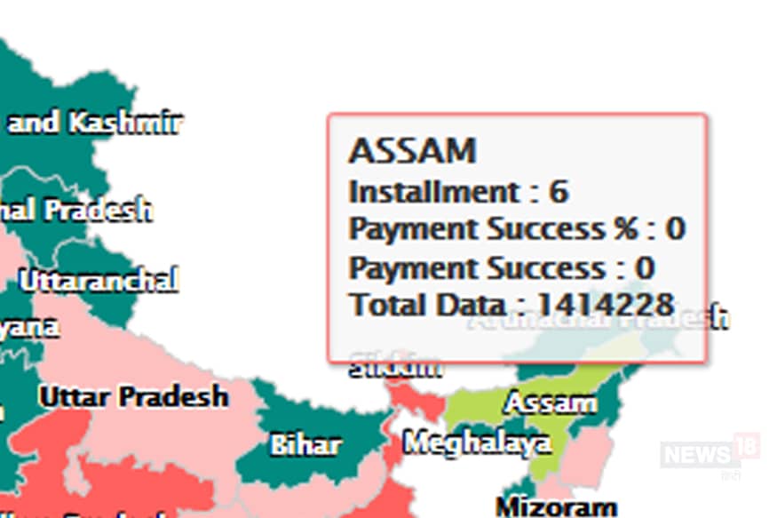 PM Kisan Beneficiary Status, Kailash Choudhary, pradhan mantri kisan samman nidhi yojana, farmers news in hindi, bank account, bjp ruled assam, modi government, पीएम किसान सम्मान निधि स्कीम, कृषि राज्य मंत्री कैलाश चौधरी, बैंक खाता, बीजेपी शासित हमला, मोदी सरकार