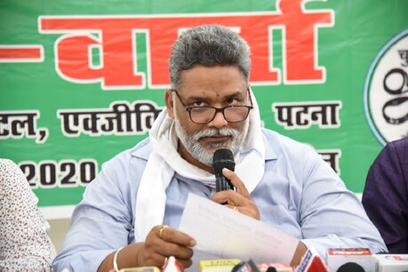 पप्पू यादव