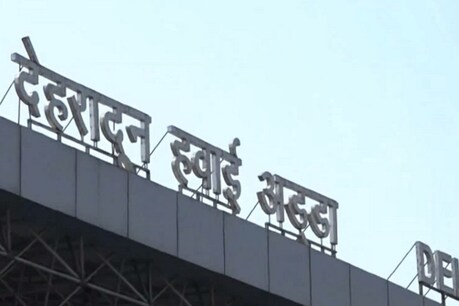 जल्द ही 22 राज्यों के लिए फ़्लाइट कनेक्टिविटी भी शुरु हो सकती है.