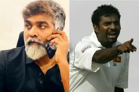 तमिल सुपरस्टार विजय सेतुपति और क्रिकेटर मुथैया मुरलीधरन। 