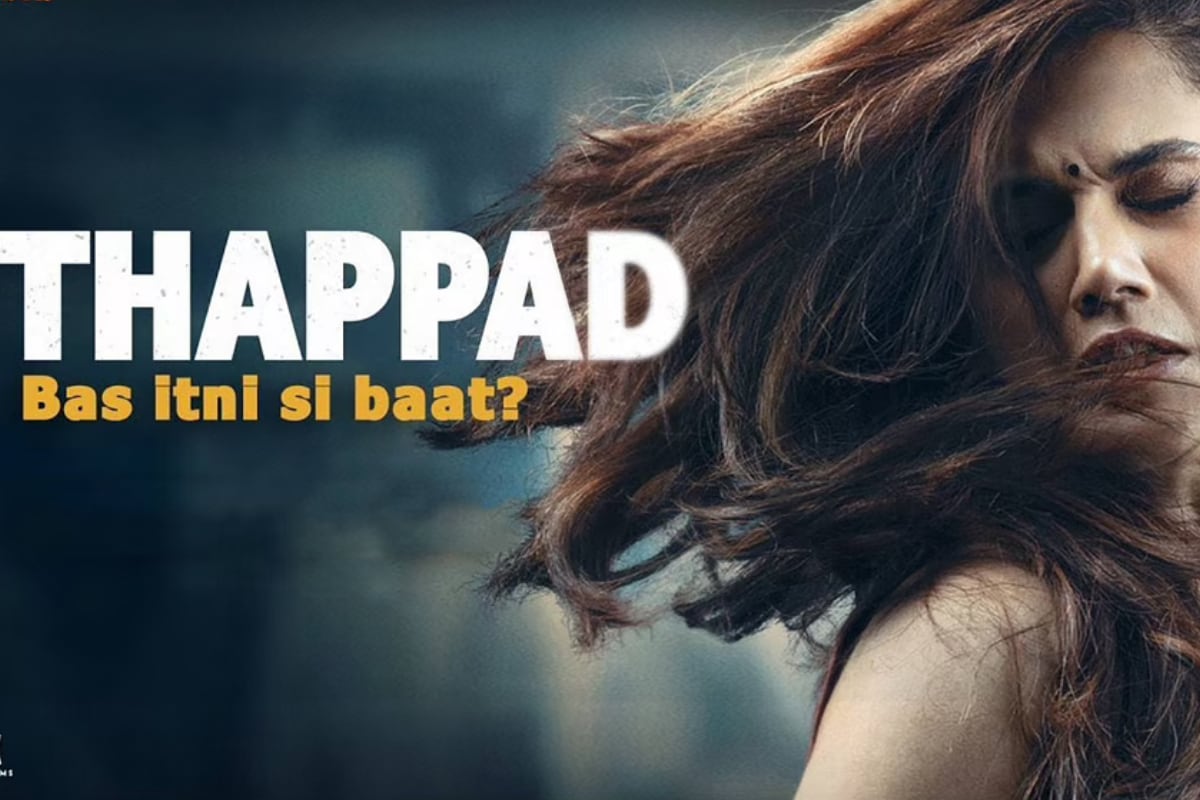 5. थप्पड़: तापसी पन्नू की फिल्म थप्पड़ इस साल 28 फरवरी को सिनेमाघरों में रिलीज हुई थी. इस फिल्म का भी बॉक्स ऑफिस पर अच्छा खासा असर देखने को मिला था. इस वजह से यह फिल्म फिर से रिलीज हो रही है.