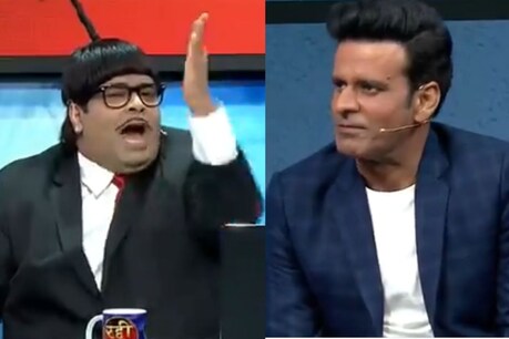 The Kapil Sharma Show: एंकर बने कीकू शारदा ने ऐसे सुनाई ब्रेकिंग न्यूज, सुनकर मनोज बाजपेयी रह गए हैरान The Kapil Sharma Show: एंकर बने कीकू शारदा ने ऐसे सुनाई ब्रेकिंग न्यूज, सुनकर मनोज बाजपेयी रह गए हैरान