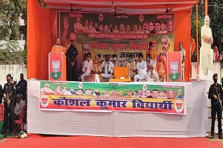 भोजपुर के पीरो में चुनावी सभा को संबोधित करते हुए योगी आदित्यनाथ.
