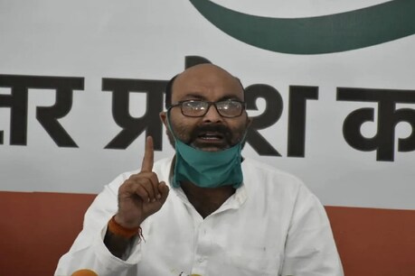 कांग्रेस प्रदेश अध्यक्ष अजय कुमार लल्लू (File Photo)