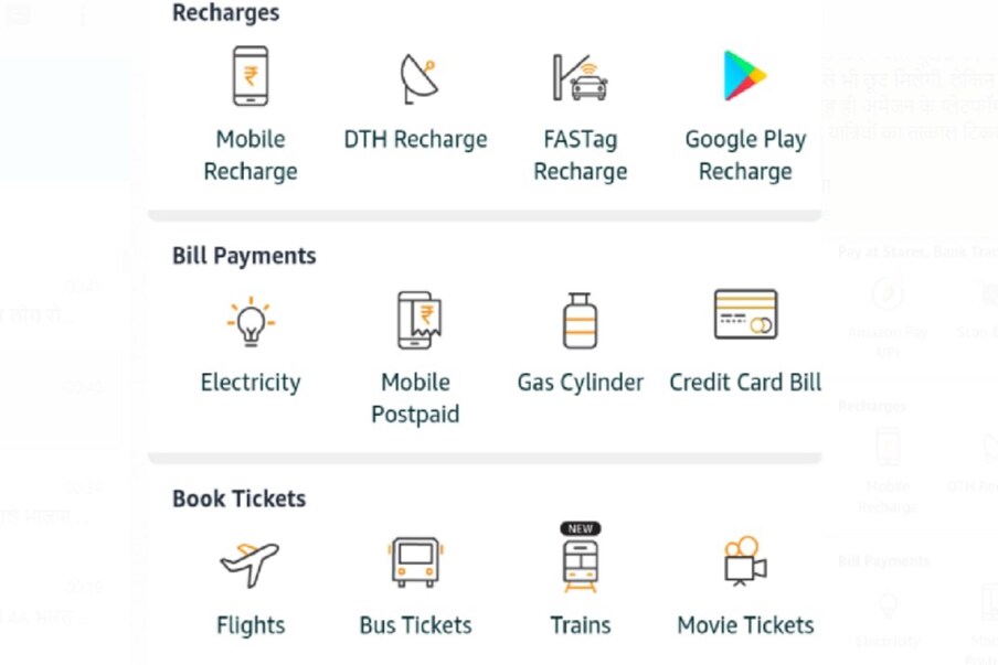  अमेजन ऐप में सबसे पहले Amazon Pay ऑप्शन पर जाएं. वहां पर Book Tickets कैटेगरी में Trains का आइकॉन दिखेगा. अन्य ट्रैवल बुकिंग पोर्टल की तरह, आप अपने गंतव्यों और यात्रा की तारीख को इसमें डाल सकते हैं और ट्रेन का चयन कर सकते हैं. (फोटो- amazon app screenshot)