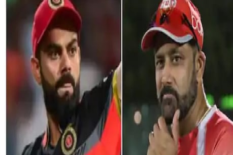 IPL 2020: अनिल कुंबले को जन्मदिन की बधाई देकर ट्रोल हुे विराट कोहली