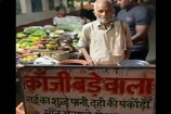 Social Media पर अब आई इस शहर के कांजी बड़े वाले बाबा के लिए आवाज़