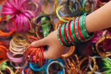 Karwa Chauth 2020: करवा चौथ पर पहनें ये खास चूड़ियां, बढ़ाएं हाथों की खूबसूरती