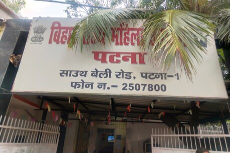 आयोग ने मामले की अगली सुनवाई के लिए फरवरी महीने की तारीख तय की है.