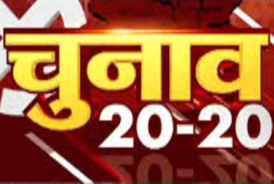 Lok Janshakti Party bihar, Lok Janshakti Party logo, Lok Janshakti Party join, LJP bihar, लोक जनशक्ति पार्टी बिहार, लोक जनशक्ति पार्टी के अध्यक्ष, लोक जनशक्ति पार्टी के सांसद, लोजपा बिहार