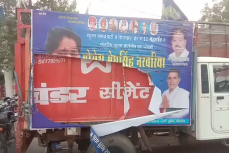 बीजेपी समर्थकों ने पुलिस पर पक्षपात करने का आरोप लगाया