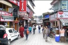 PHOTOS: वीकेंड पर सैलानियों से गुलजार होने लगे पहाड़, धर्मशाला में पर्यटकों की आमद बढ़ी