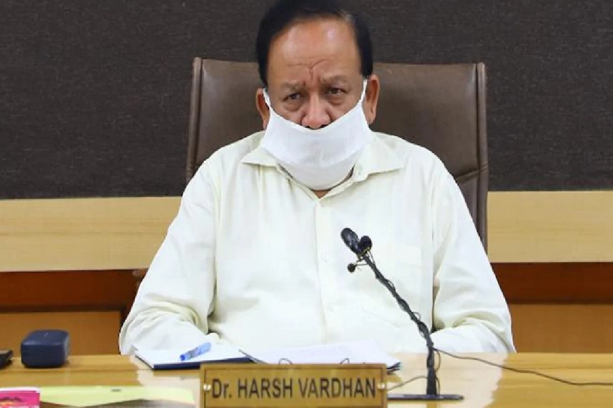 कोरोना: स्वास्थ्य मंत्री हर्षवर्धन ने माना, देश के कुछ हिस्सों में हो चुका है कम्युनिटी ट्रांसमिशन - News18 हिंदी