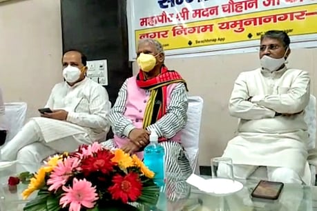 केन्द्रीय मंत्री रतनलाल कटारिया एक कार्यक्रम के सिलसिले में यमुनानगर पहुंचे थे.