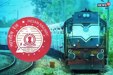 भारतीय रेलवे में टेक्नीशियन के पदों पर वैकेंसी निकली है.