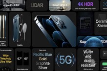 iPhone 12 सीरीज के शानदार स्मार्टफोन हुए लॉन्च, जानें क्या है खास