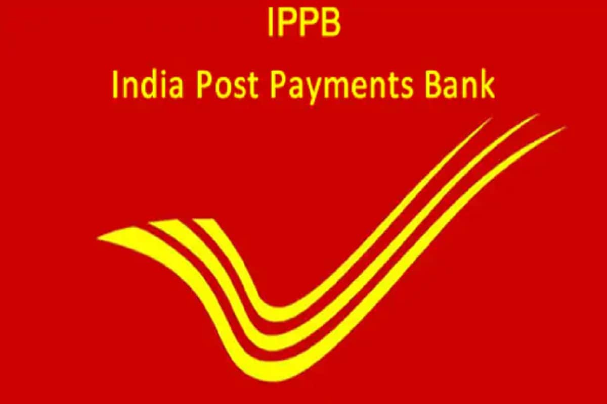 IPPB New Update 2023 | IPPB Login Problem Solve All ऐसे करें | IPPB Mobile  Banking login प्रॉब्लम - YouTube