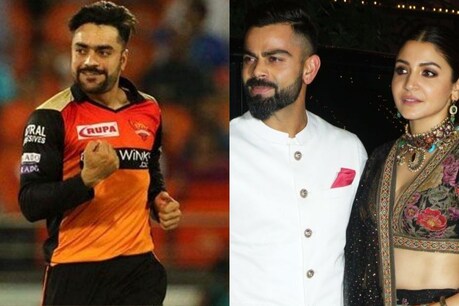 अफगानिस्तान के स्टार खिलाड़ी राशिद खान ने पहले आईपीएल और फिर अपनी राष्ट्रीय टीम की ओर से शानदार प्रदर्शन करते हुए दुनिया भर में अपना नाम कमाया है. इंटरनेट भी उनकी खबरों और तस्वीरों से भरा हुआ है. हालांकि इंटरनेट पर आने वाली हर चीज सही नहीं होती हैं और यह बात राशिद खान के केस में बिलकुल सही बैठती है. (Instagram)