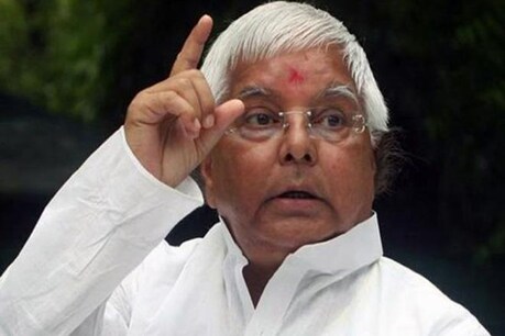 बिहार चुनाव में टिकट पाने के लिए इनदिनों राजद नेताओं की भारी भीड़ रिम्स के केली बंगले के बाहर उमड़ती है. (फाइल फोटो- लालू यादव)