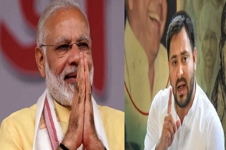 पीएम मोदी एवं तेजस्वी यादव (फाइल फोटो)