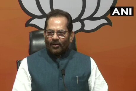 मुख्तार अब्बास नकवी ने साधा कांग्रेस पर निशाना.