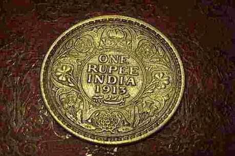 1913 में बना 1 रुपये का सिक्का आपको बनाएगा मालामाल