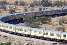 भारत की वो ट्रेन जिसका किराया है 3.75 लाख रुपए, कराती है राजाओं सा अहसास