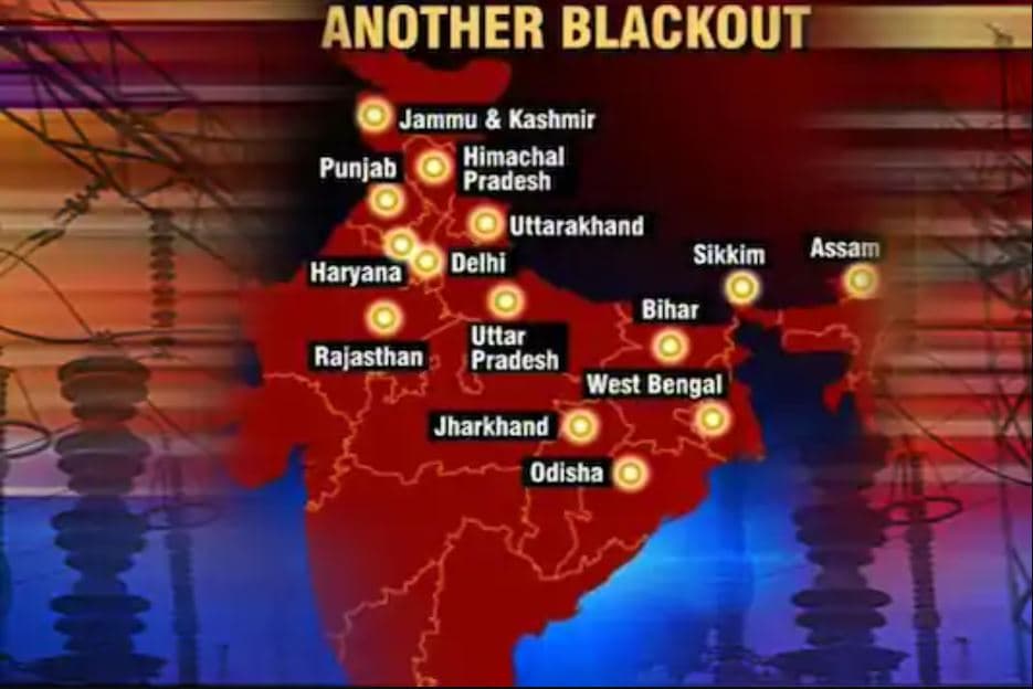mumbai power cut, mumbai electricity, power outage, what is black out, मुंबई पावर कट, मुंबई बिजली बिल, मुंबई बिजली कटौती, ब्लैक आउट का अर्थ