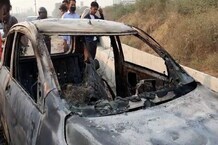 PHOTOS: गुरुग्राम में हाइवे पर खड़ी कार में लगी आग, डॉक्टर की जिंदा जलकर मौत