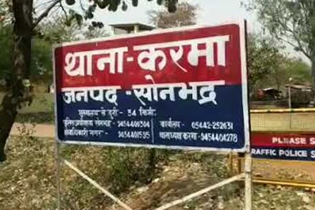 पुलिस ने इस सिलसिले में पांच लोगों को गिरफ्तार कर जेल भेज दिया