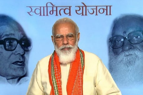 स्वामित्व योजना के पोस्टर में जेपी और नानाजी की तस्वीर.
