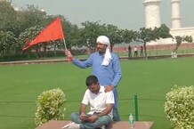 PHOTOS: दशहरे पर ताजमहल परिसर में लहराया भगवा झंडा, शिव चालीसा का भी पाठ