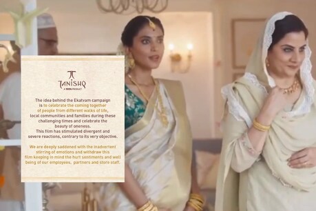 गुजरात: तनिष्क के शोरूम पर गुस्साई भीड़ ने बोला धावा, मैनेजर को चिपकाना पड़ा विज्ञापन पर माफीनामा गुजरात: तनिष्क के शोरूम पर गुस्साई भीड़ ने बोला धावा, मैनेजर को चिपकाना पड़ा विज्ञापन पर माफीनामा