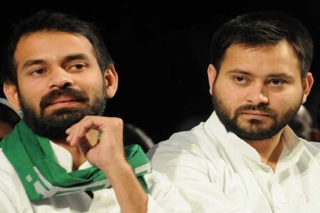 तेज प्रताप यादव और तेजस्वी यादव (फाइल फोटो)