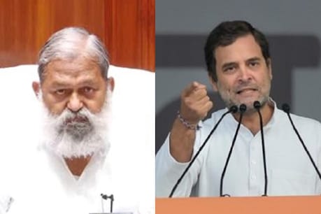 राहुल की रैली को हरियाणा में नहीं घुसने देंगे विज